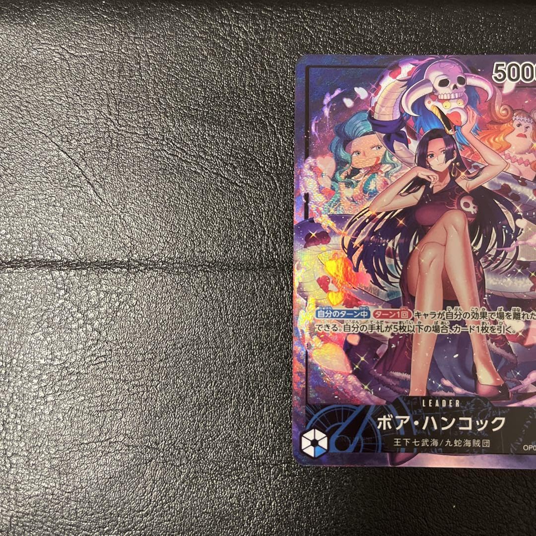 Amazon.co.jp: ボアハンコック Lパラレル : おもちゃ